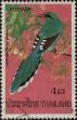 Stamp ID#337402 (1-349-304)