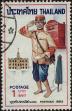 Stamp ID#337404 (1-349-306)