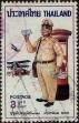 Stamp ID#337405 (1-349-307)