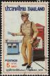 Stamp ID#337406 (1-349-308)
