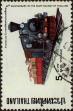 Stamp ID#337408 (1-349-310)