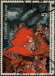 Stamp ID#337410 (1-349-312)