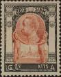 Stamp ID#337129 (1-349-31)