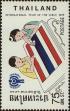 Stamp ID#337424 (1-349-326)