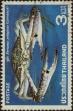Stamp ID#337426 (1-349-328)