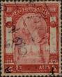 Stamp ID#337130 (1-349-32)
