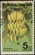Stamp ID#337429 (1-349-331)