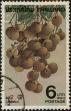 Stamp ID#337430 (1-349-332)