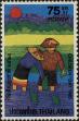 Stamp ID#337433 (1-349-335)