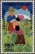Stamp ID#337434 (1-349-336)