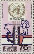 Stamp ID#337435 (1-349-337)