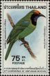 Stamp ID#337437 (1-349-339)