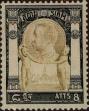 Stamp ID#337131 (1-349-33)