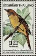 Stamp ID#337439 (1-349-341)