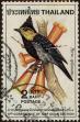 Stamp ID#337441 (1-349-343)
