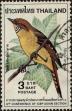 Stamp ID#337442 (1-349-344)