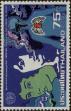 Stamp ID#337443 (1-349-345)