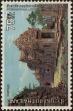 Stamp ID#337448 (1-349-350)