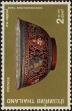 Stamp ID#337452 (1-349-354)