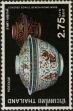 Stamp ID#337453 (1-349-355)