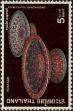 Stamp ID#337455 (1-349-357)