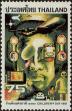 Stamp ID#337457 (1-349-359)