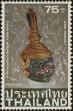 Stamp ID#337459 (1-349-361)