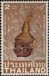 Stamp ID#337460 (1-349-362)