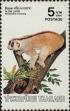 Stamp ID#337465 (1-349-367)