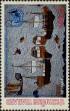 Stamp ID#337467 (1-349-369)