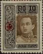 Stamp ID#337473 (1-349-375)