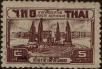 Stamp ID#337484 (1-349-386)