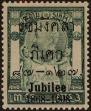 Stamp ID#337136 (1-349-38)