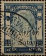 Stamp ID#337141 (1-349-43)