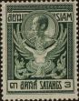 Stamp ID#337142 (1-349-44)