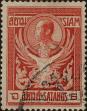 Stamp ID#337143 (1-349-45)
