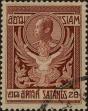 Stamp ID#337144 (1-349-46)
