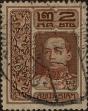 Stamp ID#337145 (1-349-47)