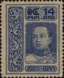 Stamp ID#337148 (1-349-50)