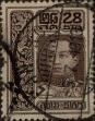 Stamp ID#337149 (1-349-51)