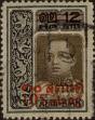 Stamp ID#337152 (1-349-54)