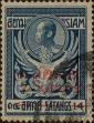 Stamp ID#337154 (1-349-56)