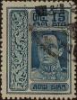 Stamp ID#337156 (1-349-58)