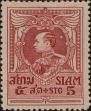 Stamp ID#337161 (1-349-63)