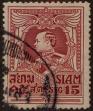 Stamp ID#337166 (1-349-68)