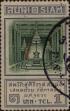 Stamp ID#337168 (1-349-70)