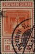Stamp ID#337169 (1-349-71)