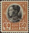 Stamp ID#337173 (1-349-75)