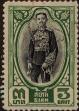 Stamp ID#337174 (1-349-76)