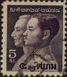 Stamp ID#337176 (1-349-78)